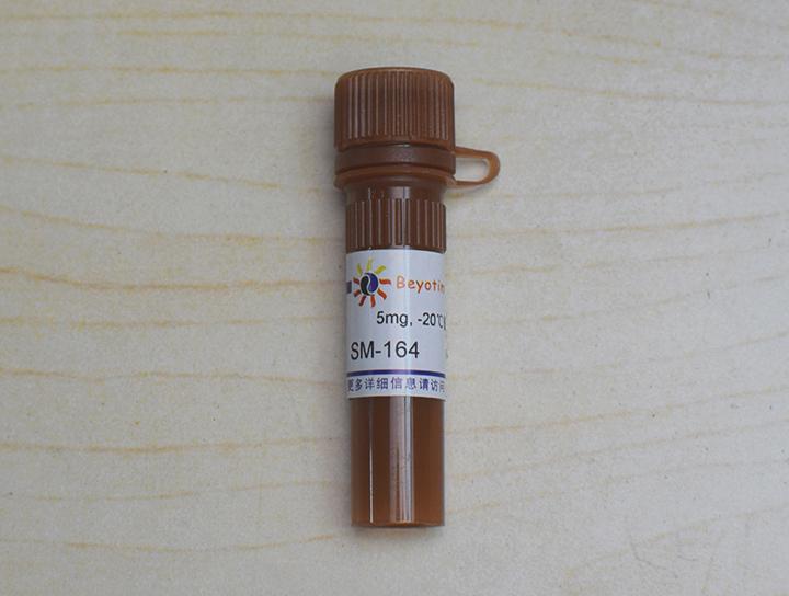 SM-164 (XIAP抑制剂)